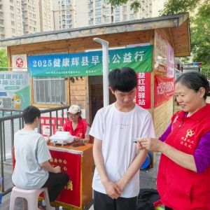 第66场文昌爱心驿站|2025健康辉县早筛公益行