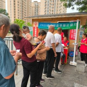 第67场文昌爱心驿站|2025健康辉县早筛公益行