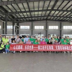 心无障碍 乐享世界一一爱心团队携手残障人士畅游南湖 探秘机场