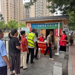 第72场文昌爱心驿站|2025健康辉县早筛公益行