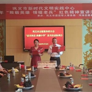 致敬英雄！巩义市河洛志愿者协会为11位老兵过“政治生日”
