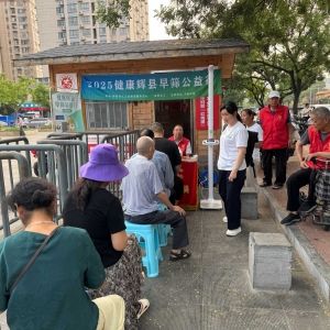 第82场文昌爱心驿站|2025健康辉县早筛公益行