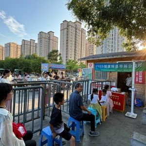 第96场文昌爱心驿站|2025健康辉县早筛公益行