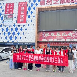 辉县义工第三分队，暑期行动有作为：共建文明城，筑牢防溺线，织密反诈网
