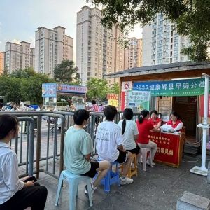 第102场文昌爱心驿站|2025健康辉县早筛公益行