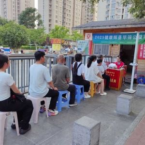 第107场文昌爱心驿站|2025健康辉县早筛公益行