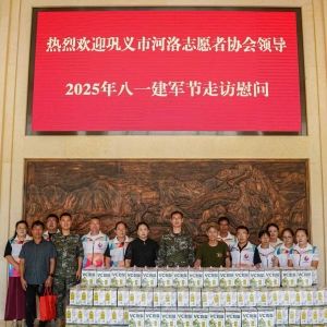 军民鱼水情更深！巩义市河洛志愿者协会携抗美援朝老兵慰问驻巩部队