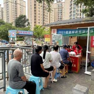 第112场文昌爱心驿站|2025健康辉县早筛公益行