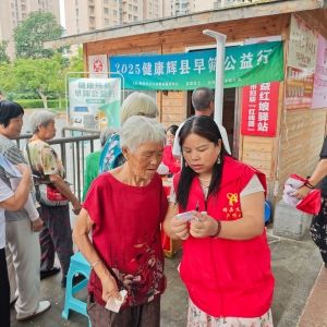 第113场文昌爱心驿站|2025健康辉县早筛公益行