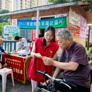 第127场文昌爱心驿站|2025健康辉县早筛公益行