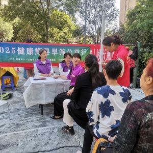 第133场孟电天鹅堡社区|2025健康辉县早筛公益行