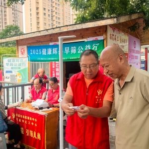 第134场文昌爱心驿站|2025健康辉县早筛公益行