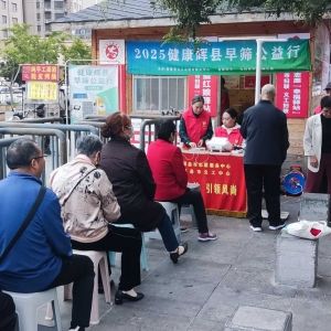 第137场文昌爱心驿站|2025健康辉县早筛公益行