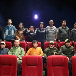 致敬英雄！巩义市河洛志愿者协会邀请抗美援朝老兵观看《志愿军：浴血和平》