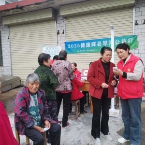 第141场东流店村|2025健康辉县早筛公益行