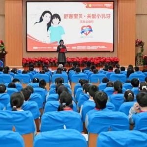 关爱小乳牙 守护健康笑 ——“舒客宝贝”口腔健康公益活动走进校园
