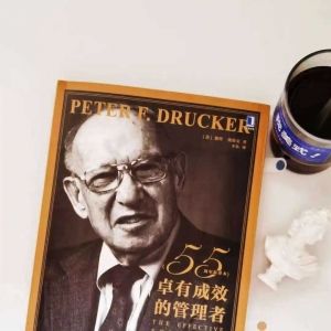 开封【善读书院】志愿服务组织的有效管理者如何去“管理上级”和“让自己有效”