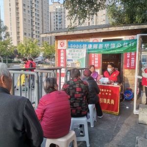 第143场文昌爱心驿站|2025健康辉县早筛公益行