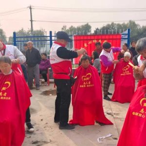 巩义爱心桥：秋高气爽迎重阳 “爱心义剪”送温暖