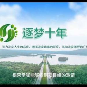 开封【善读书院】领头雁计划｜邓美东:大学生创业务实课程（逐梦十年）