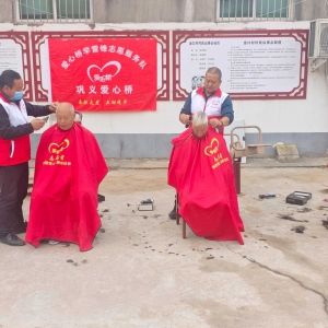 情暖重阳！巩义爱心桥走进河洛镇金口村开展敬老公益理发活动