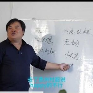 开封【善读书院】领头雁计划┃李哲亚：城市IP传播