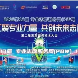 开封【善读书院】在线观摩：汇聚专业力量，共创未来志愿