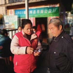 第145场文昌爱心驿站|2025健康辉县早筛公益行