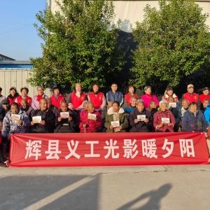 不用出养老院，就能剪头发、看天安门！辉县义工真给力