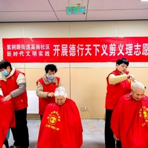 巩义高尚公益：义务剪发送温情 护理院里笑颜开