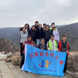 河南新市民：青春护航伴成长 嵩山徒步暖人心 —— 志愿者助力亲子户外徒步行动