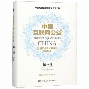 开封【善读书院】在线收看《ELE童博汇·会客厅 Vol.48：“馆校双师课堂”是不是一场形式化的表演？》的思考和启发