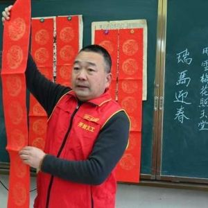 开封市义工协会书法支教活动成效显著