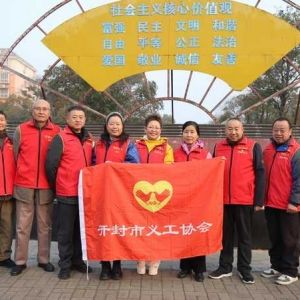 开封市义工协会积极参加顺河回族区文明实践情暖冬至饺子宴活动
