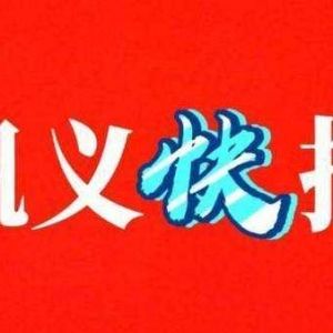 巩义市模特协会开展“冬至送温暖，情系敬老院”志愿服务活动