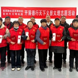 浓情饺子、爱心义剪！巩义市高尚社区冬至活动让银发族乐开怀