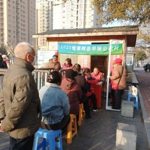 第149场文昌爱心驿站|2025健康辉县早筛公益行