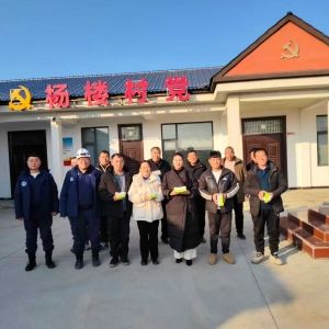 点滴关爱润双眼、守护"睛"彩世界