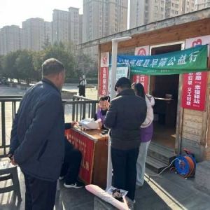 第151场文昌爱心驿站|2026健康辉县早筛公益行