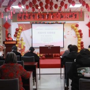 【益童善行课堂】经典涵养慎独之心 助力家庭和谐建设 第97期“益童善行课堂”