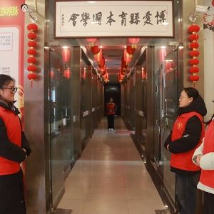 【河南博爱】典耀中华传美德  诚信筑基促和谐 第99期公益课堂