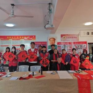 腊粥飘香承民俗，翰墨传情迎新春