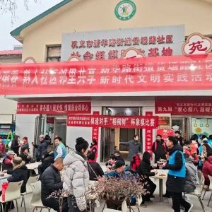 巩义市货场路社区工会驿站开展腊八暖心送粥活动