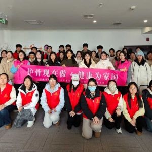 第6期“护骨现在做 健康为家国”公益活动在龙湖金融岛妈妈读书会顺利召开