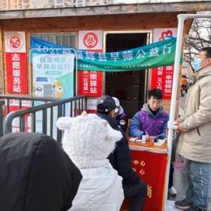 第164场文昌爱心驿站|2026健康辉县早筛公益