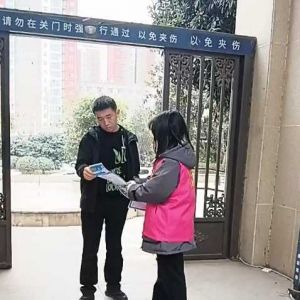 【郑州】中牟县东润华景：2月9日暖心开展“护骨现在做 健康为家国”公益活动