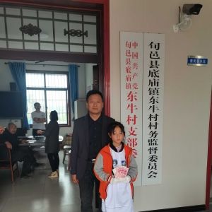 爱心助学点燃希望