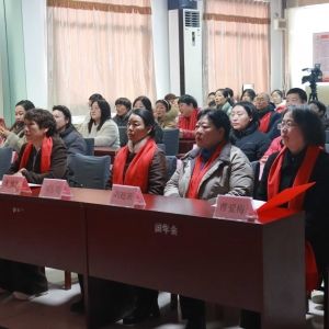 党建领航传文脉  志愿笃行启新程  2025 年度总结表彰大会圆满召开