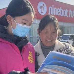 【新乡】京华园景区：2月12日上午暖心开展 “护骨现在做 健康为家国” 公益活动