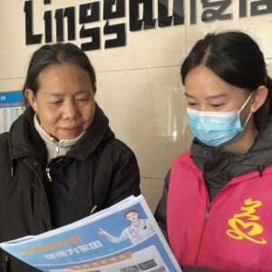 【新乡】京华园景区：2月12日下午暖心开展 “护骨现在做 健康为家国” 公益活动